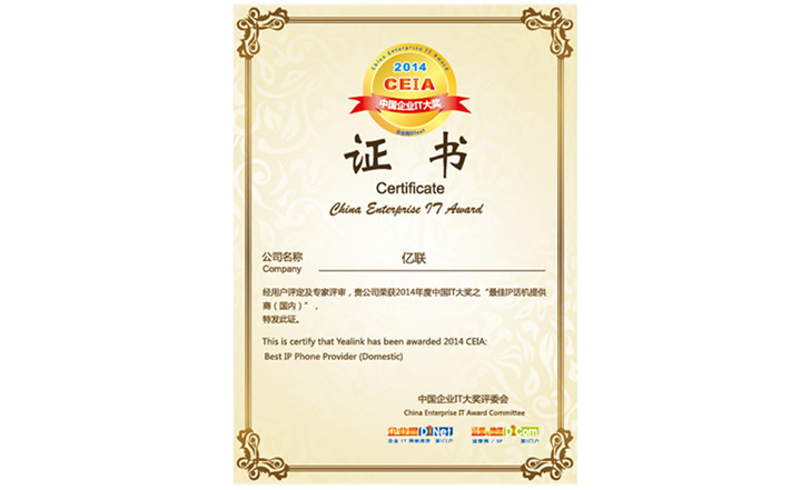 CEIA ���IP�����ṩ��