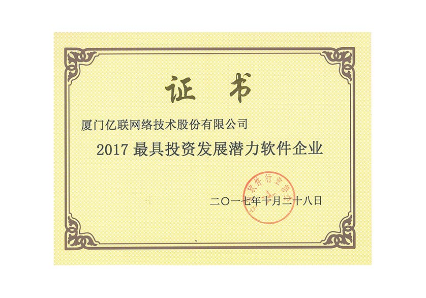 �й�������ҵЭ�����Ͷ������Ǳ����ҵ