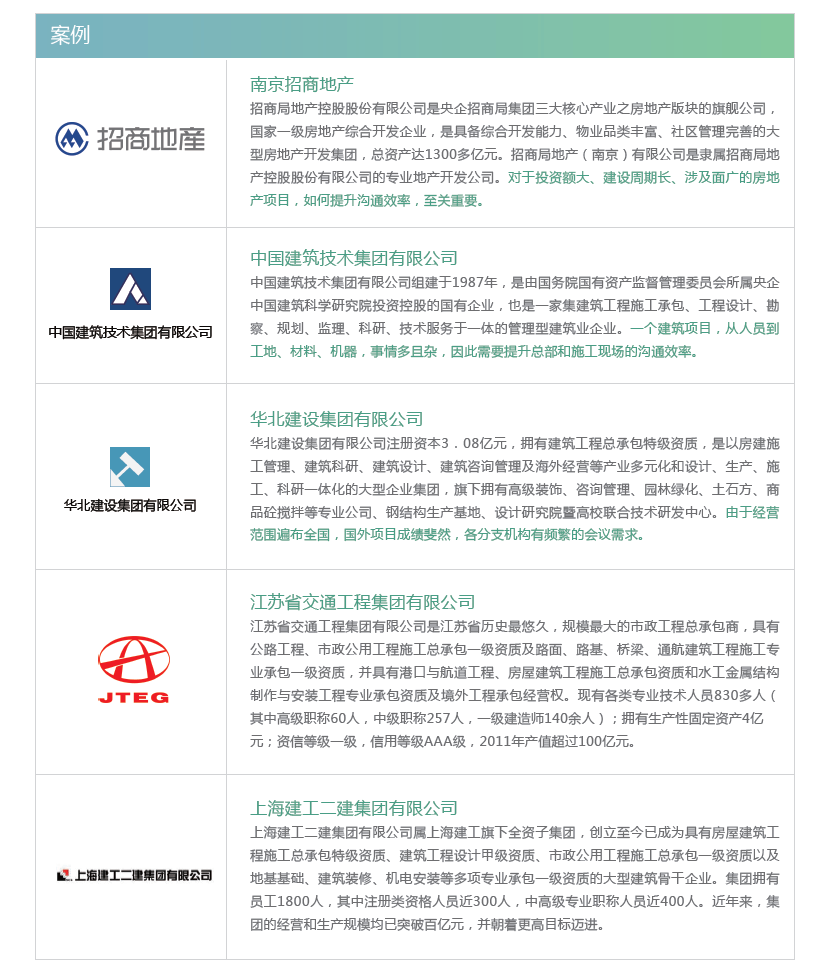 �޽���Ƶ�ۻ᰸��