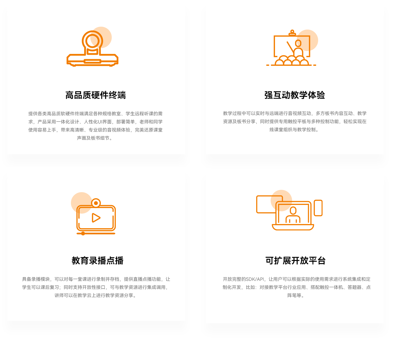 ���޹���Զ�̽����ƻ�����