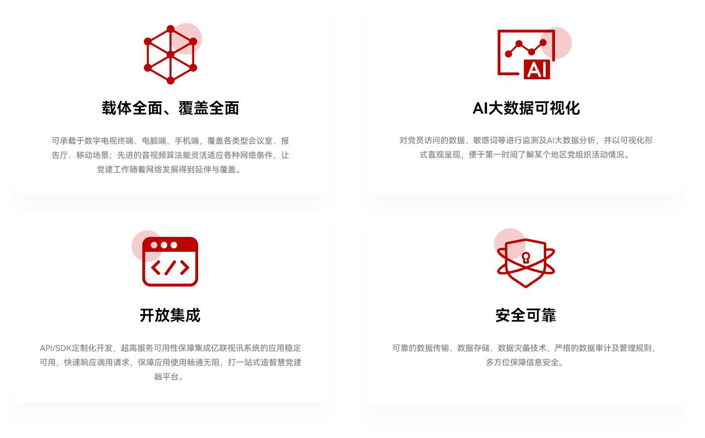 ÖÇ»ÛÕþÎñ¼Æ»®ÓÅÊÆ ÖÇ»ÛÕþÎñ¼Æ»®ÓÅÊÆ