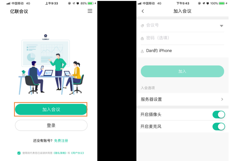 �����Ƶ�ۻ�