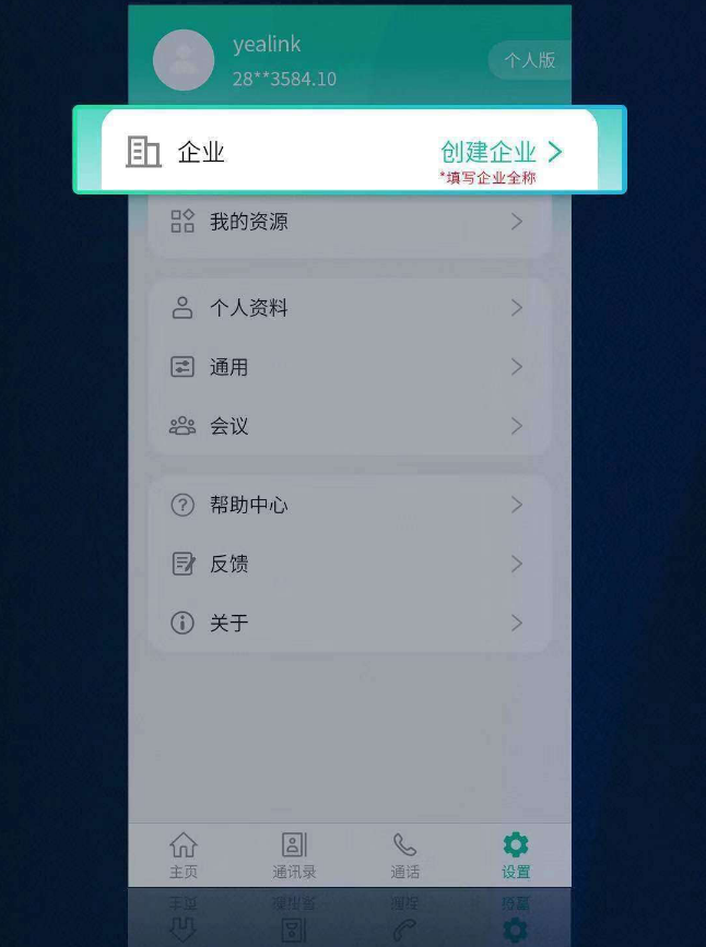 ��ҵ��Ƶ�ۻ�