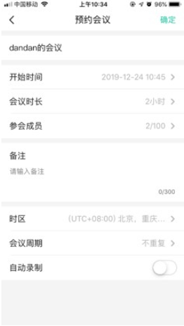 �ֻ�����Ѷ