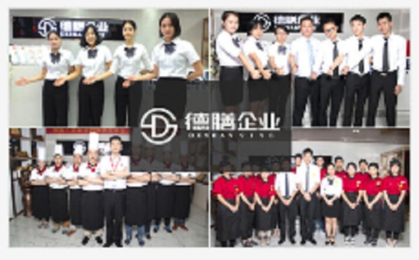 德膳餐饮 德膳餐饮