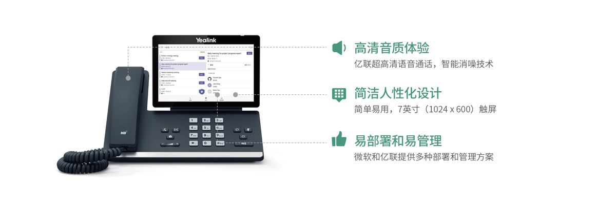 �߶�����Teams���� T56A