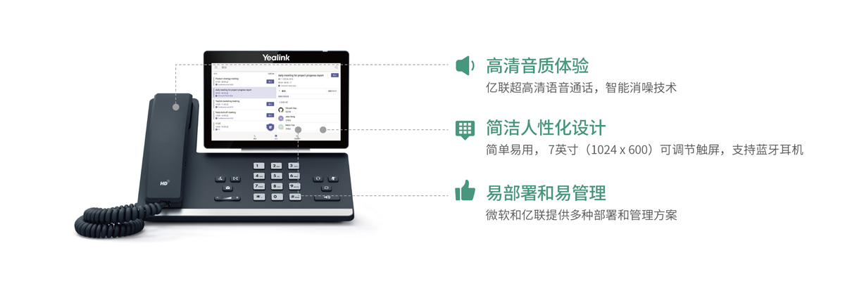 T58A - �߶�����Teams����