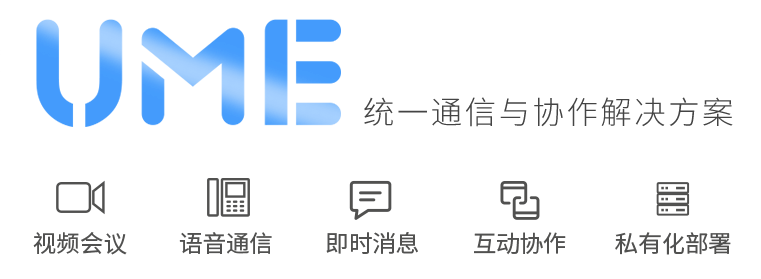 UMEͳһͨѶ��Э������ƻ�