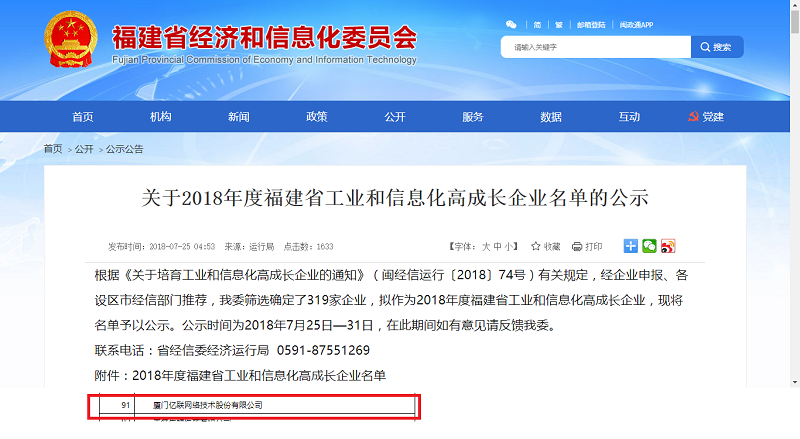 ���޹��ʡ�(����)���޹�˾����