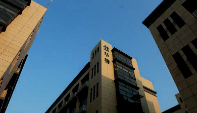 ���޹��ʡ�(����)���޹�˾����