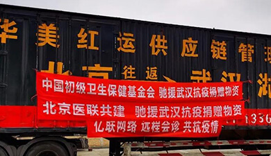 ���޹��ʡ�(����)���޹�˾����