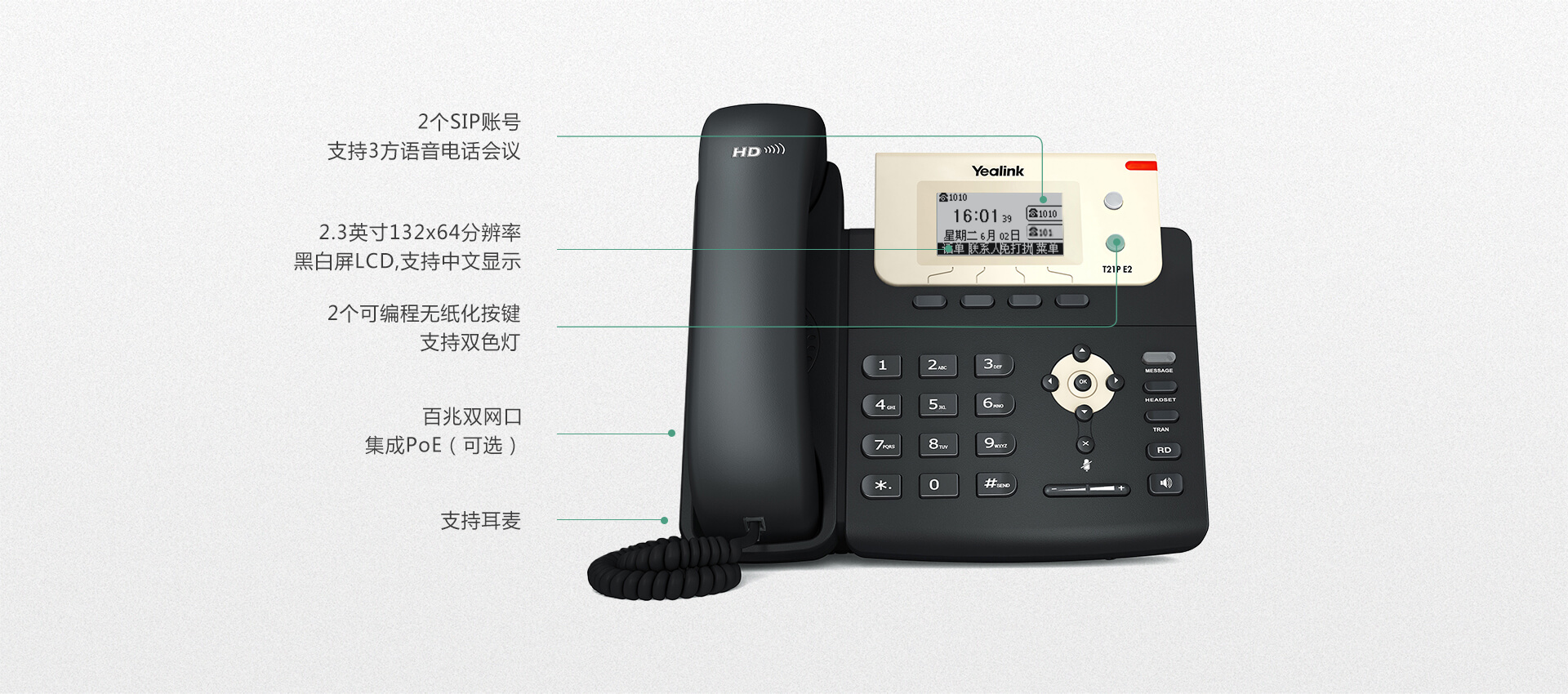 ˫��·���ż�IP����