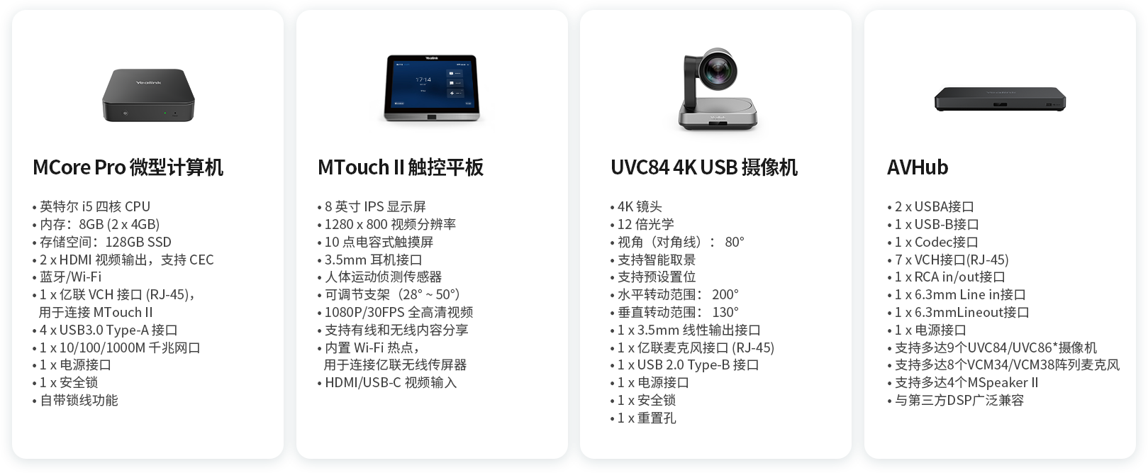 �����Ƶ�ۻ�װ��