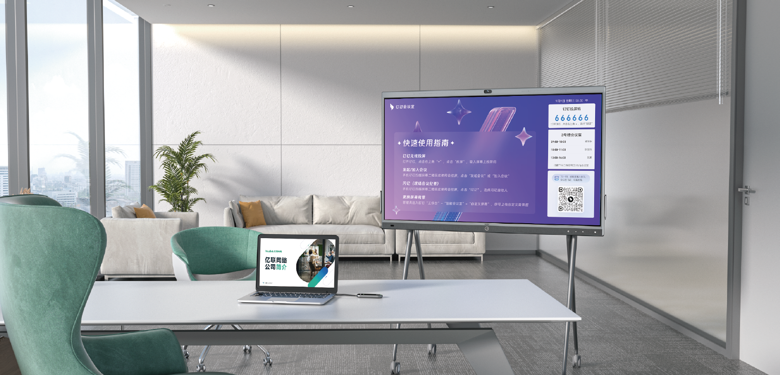 �򵼰칫�Ҿۻ�ƽ��