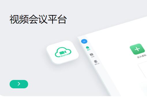 ������Ƶ�ۻ�ƽ̨