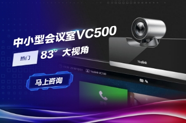 ������ۻ��ն�VC800