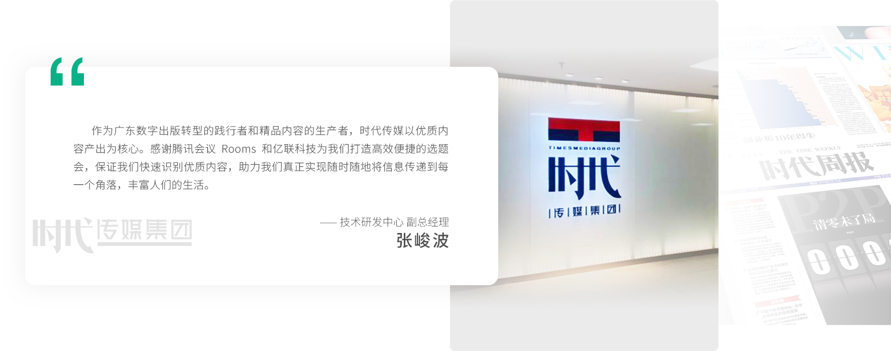 ʱ����ý�ſ���