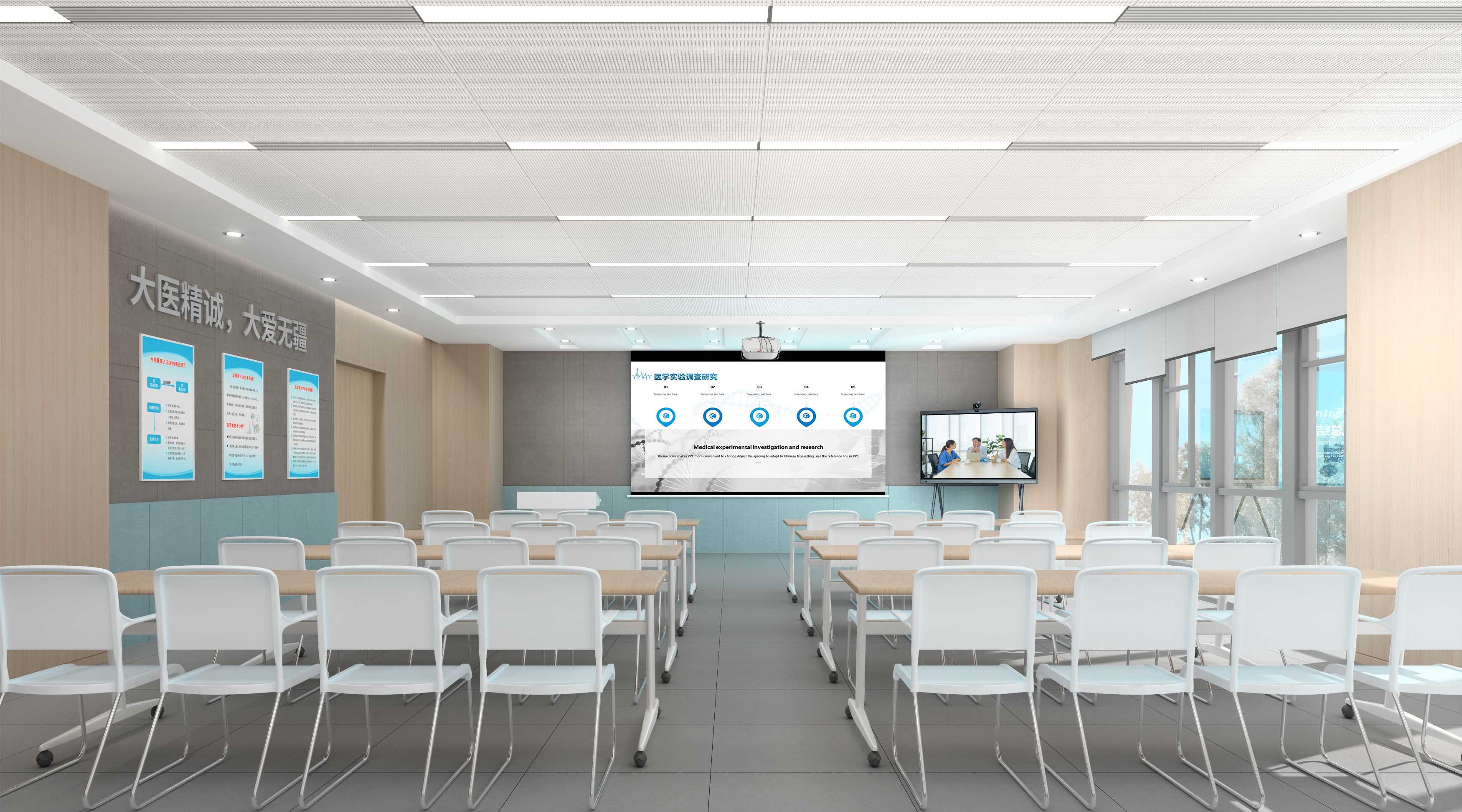 ҽ����ѵ��