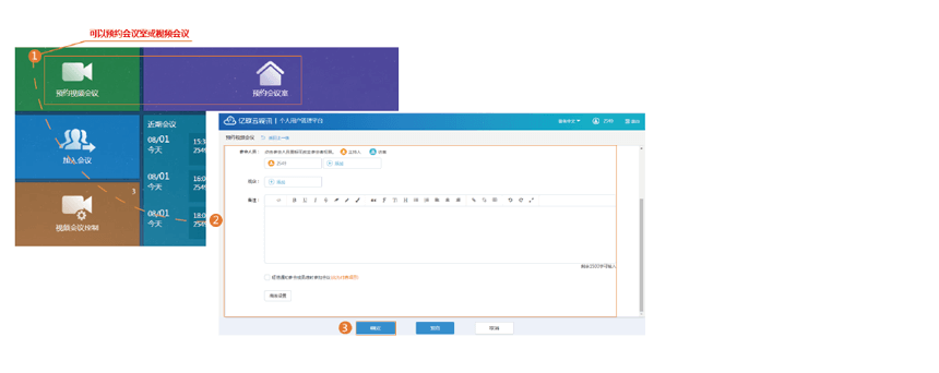 ˫ʦ���ÿ�ǰԤԼ
