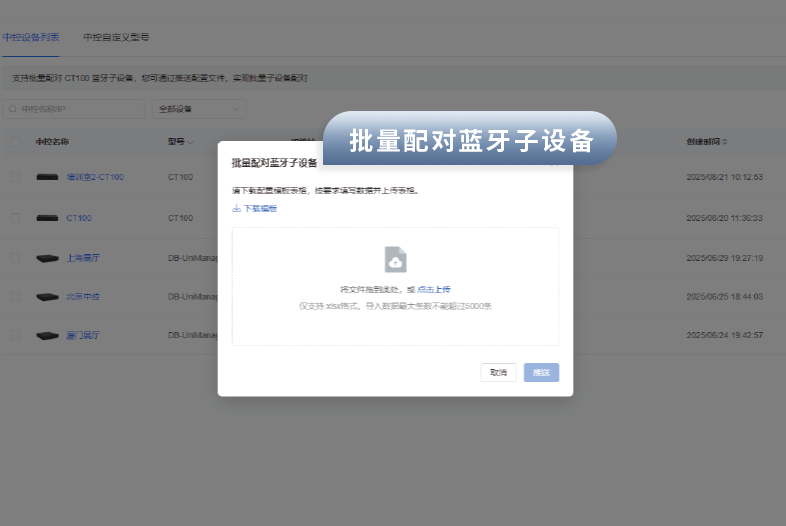 九洲国际·(集团)有限公司官网